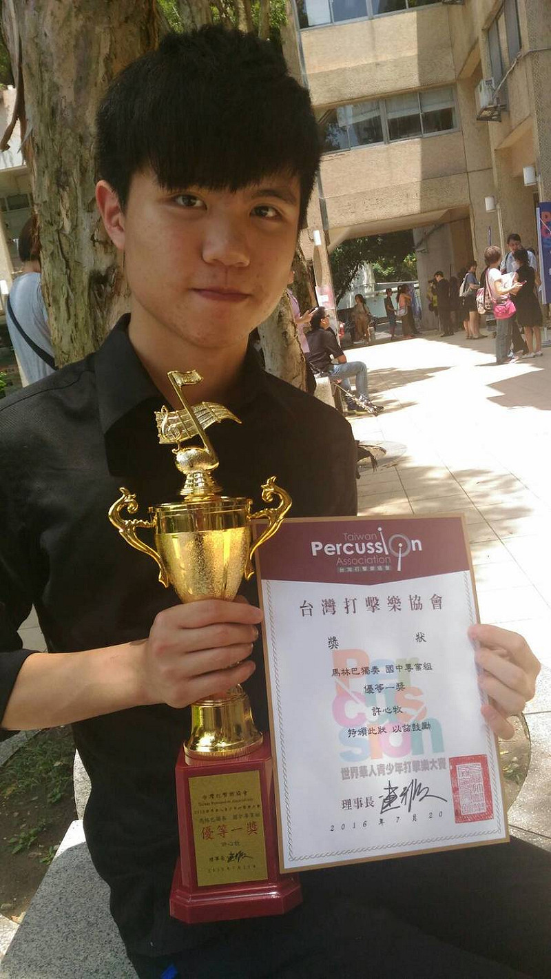 許心牧在國內比賽得獎連連。&nbsp;&nbsp;&nbsp;圖 : 屏東縣政府/提供 