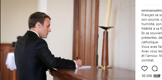 法國總統馬克宏最新民調再創新低，僅剩36% 支持率，而有高達49%的受訪者不滿意他的表現。   圖：翻攝馬克宏IG