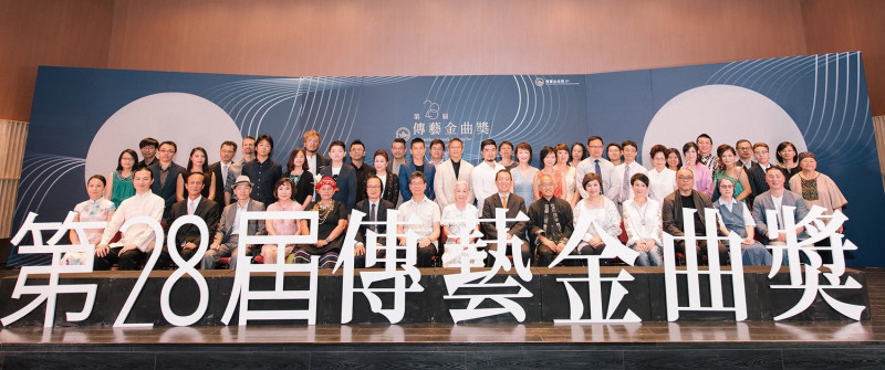 為了向第28屆傳藝金曲獎所有的入圍者致敬，國立傳統藝術中心今日（5）舉辦入圍禮讚茶會。   圖：文化部提供