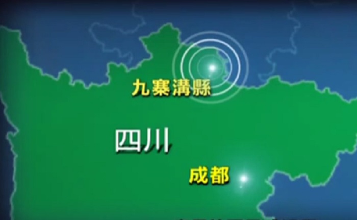中國四川九寨溝發生芮氏規模7.0大地震，根據觀光局8日晚間初步掌握，有15個旅行團體約289人，目前全員均平安。   圖：翻攝網路