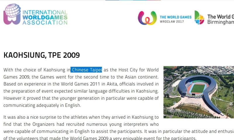 2009年高雄市舉辦世界運動會，但是世運官網上提到高雄市，也是寫說位於「中華台北」。   圖：翻拍自世運網站