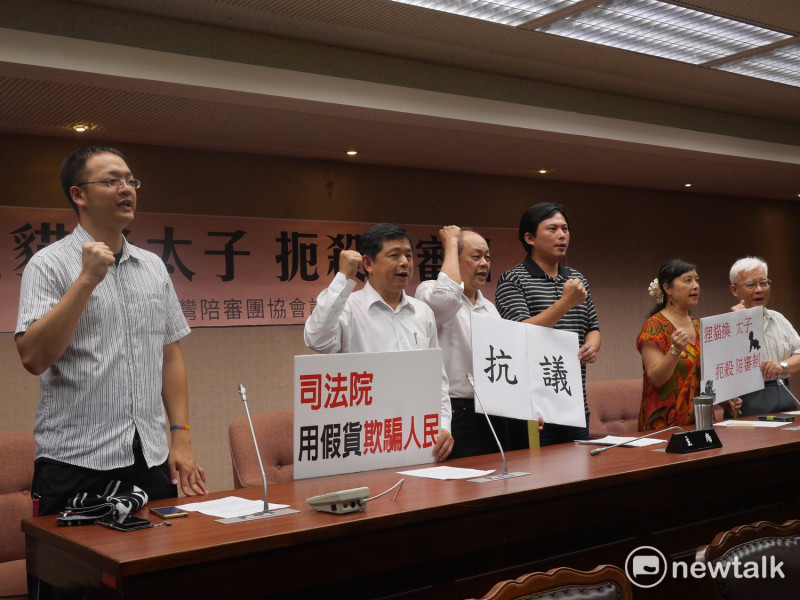 台灣陪審團協會今（9）天召開記者會，痛批司法國是會議是開假的，要求落實陪審制。   圖：趙婉淳／攝