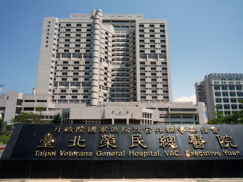 台北市勞動局今（11）日指出，上月底接獲民眾檢舉台北榮民總醫院收取新進醫師保證金，已違反就業服務法，將裁處6萬元罰緩。圖為台北榮總。   圖：截自網路