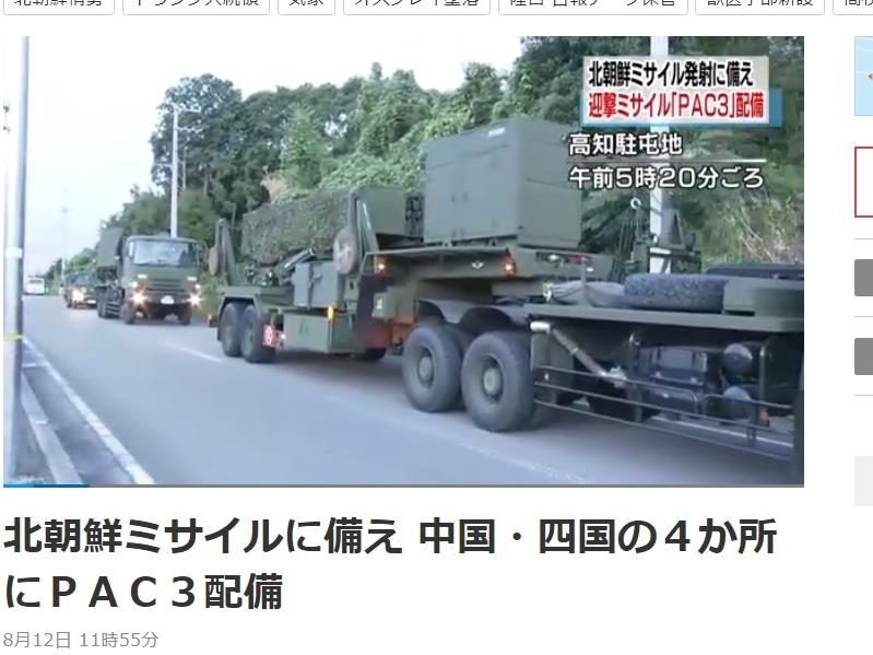 因應北韓宣稱發射彈道飛彈將飛越日本上空，日本自衛隊12日完成部署愛國者三型（PAC-3）防空飛彈部隊到北韓飛彈可能通過的區域，展開全天候攔截防禦警戒。（圖取自NHK網站www3.nhk.or.jp）   圖：中央社提供