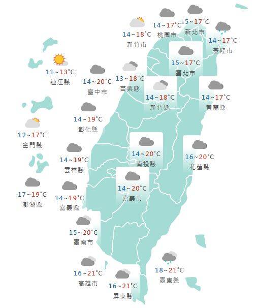 氣象署公布各地天氣預報概況。   圖：氣象署提供