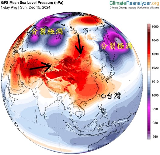 由於極渦已分裂成兩大團，會持續將北極圈內冷空氣送到南方，未來1至2個月內，台灣各地還會再降溫。   圖：翻攝自鄭明典臉書