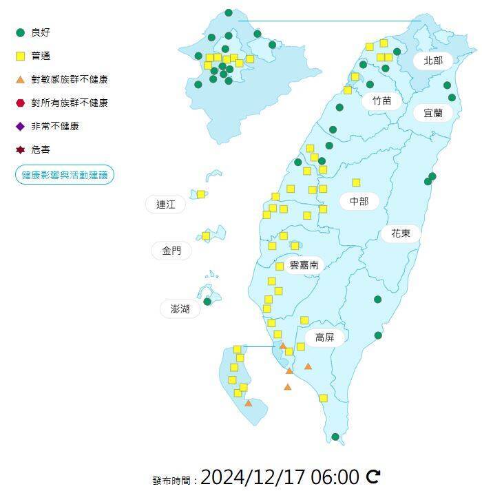 環境部發布各地空氣品質概況。   圖：環境部提供