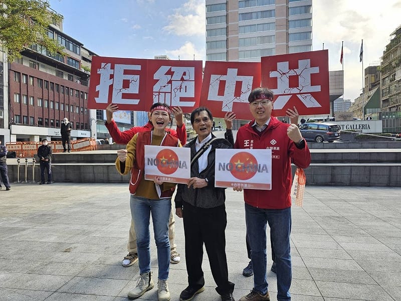 台獨聯盟主席陳南天（中）偕同基進黨主席王興煥（右）在晶華酒店外表明拒絕中共、抗議「雙城論壇」簽署備忘錄。&nbsp;&nbsp;&nbsp;圖：林昀真 攝（資料照片）