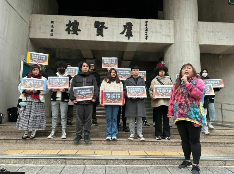 原住民族青年陣線、台灣原住民族青年公共參與協會、台灣原住民族政策協會等團體，16日在立法院群賢樓召開「拒絕原權被表決 全台原青反殖民」記者會。   圖：原住民族青年陣線提供