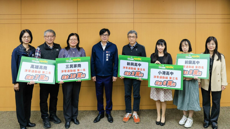 「2024 TPASS校園爭霸賽」「淨零通勤組」獲獎高中職。   圖：高雄市政府提供