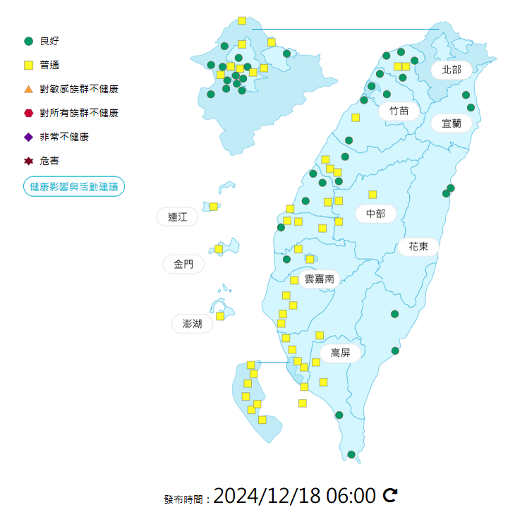 環境部發布各地空氣品質概況。   圖：環境部提供