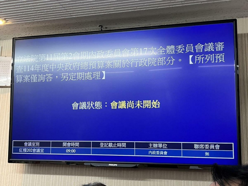 國民黨內政召委徐欣瑩逕自宣告開會，但會議狀態遲至兩點前仍是尚未開始。   圖：金大鈞/攝