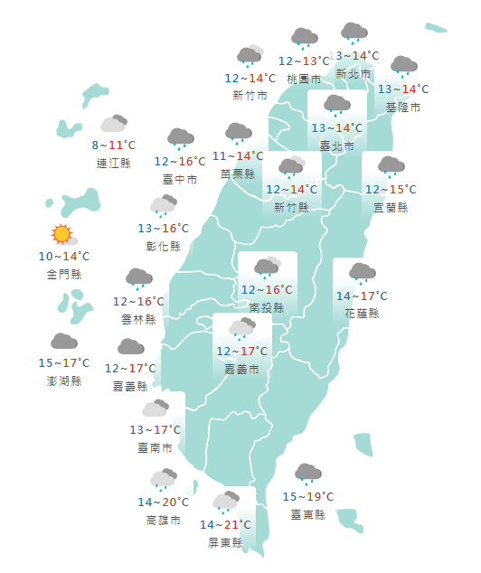 氣象署公布各地天氣預報概況。   圖：氣象署提供