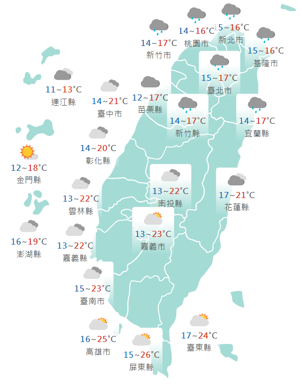 氣象署公布各地天氣預報概況。   圖：氣象署提供