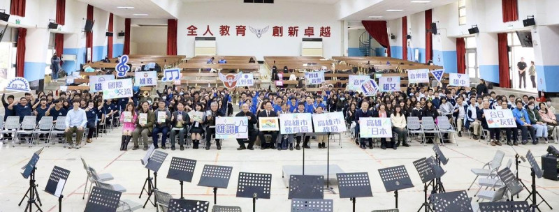 日本長野縣高學選拔吹奏樂團到訪高雄市舉辦國際交流音樂會。   圖：高雄市教育局提供