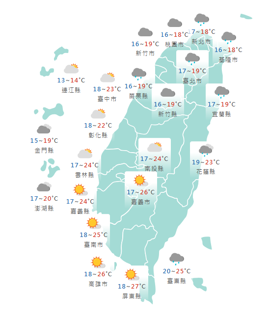 氣象署公布各地天氣預報概況。   圖：氣象署提供