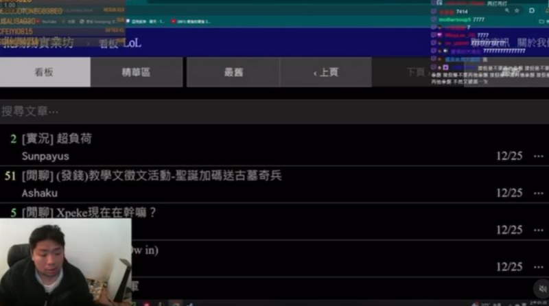 統神表示願意接受蹦闆二度約戰。   圖：翻攝自統神Twitch