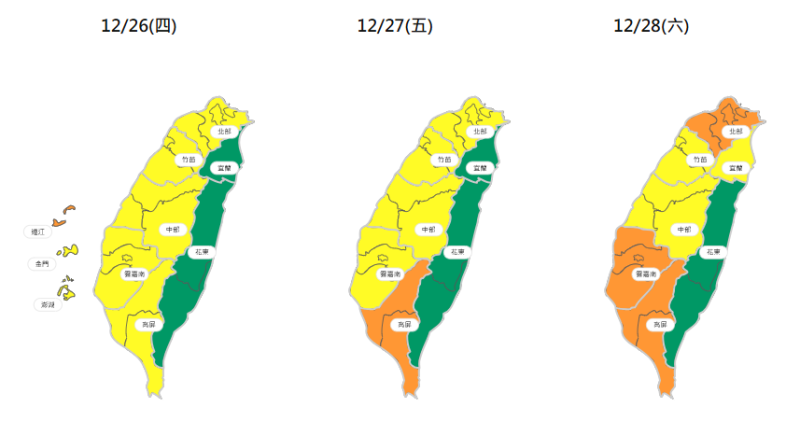 環境部26日說明，受東北季風及大陸冷氣團影響，未來幾日空汙範圍將擴大。   圖：翻攝自環境部空氣品質監測網