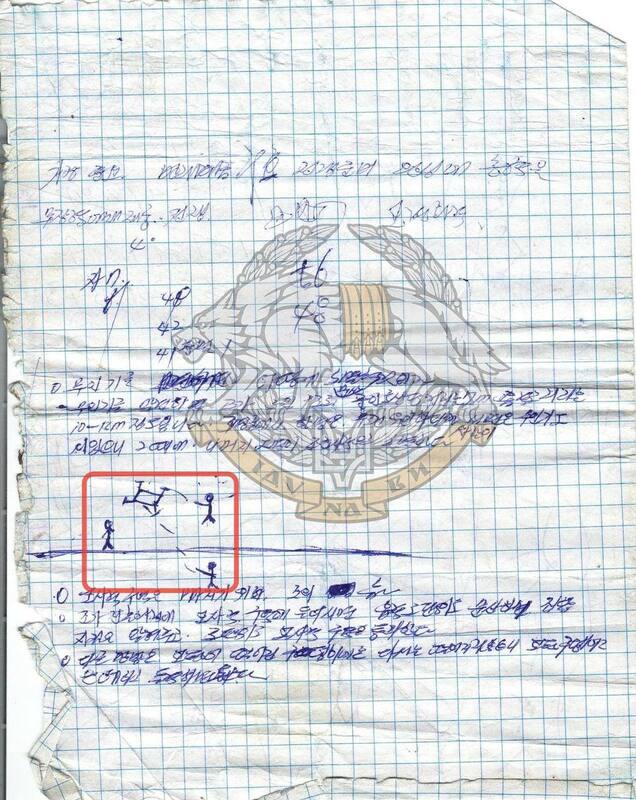 烏克蘭特種部隊近日發現了一名北韓士兵的日記，這本日記詳細描述了無人機戰爭的操作方式。   圖:翻攝X帳號@NOELreports