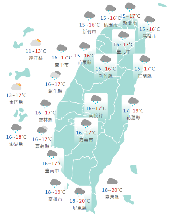 氣象署公布各地天氣預報概況。   圖：氣象署提供