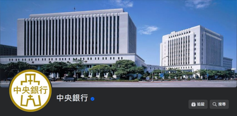 中央銀行27日公布今年9月底國銀國家風險統計。   圖：截自「臉書」中央銀行粉絲專頁