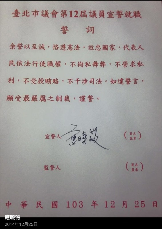    圖：翻攝林亮君臉書