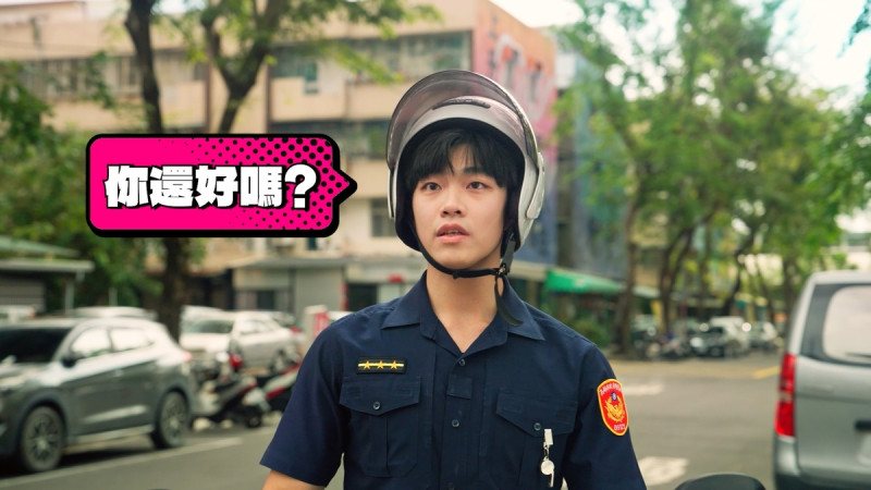 帥警韓韓也在片中驚喜現身。   圖：高雄市政府提供