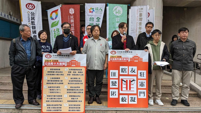 公民監督國會協同本土小黨及社團代表公布2024立法院年度代表字。   圖：台灣基進提供