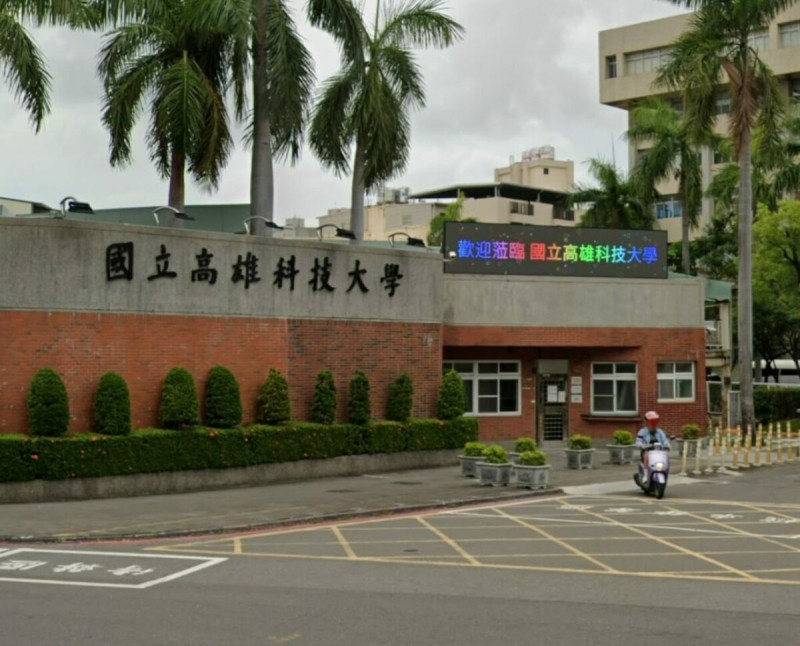 台灣基進高市議員張博洋今天表示，高科大去年舉辦中國及北韓交流，啟人疑竇。校方回應，當時因北韓情勢不明未出團。   圖：截自Google地圖