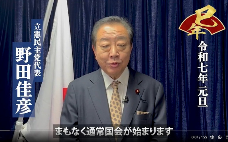 日本在野各黨拒絕石破茂大聯合政府構想 「承平時期不予考慮」