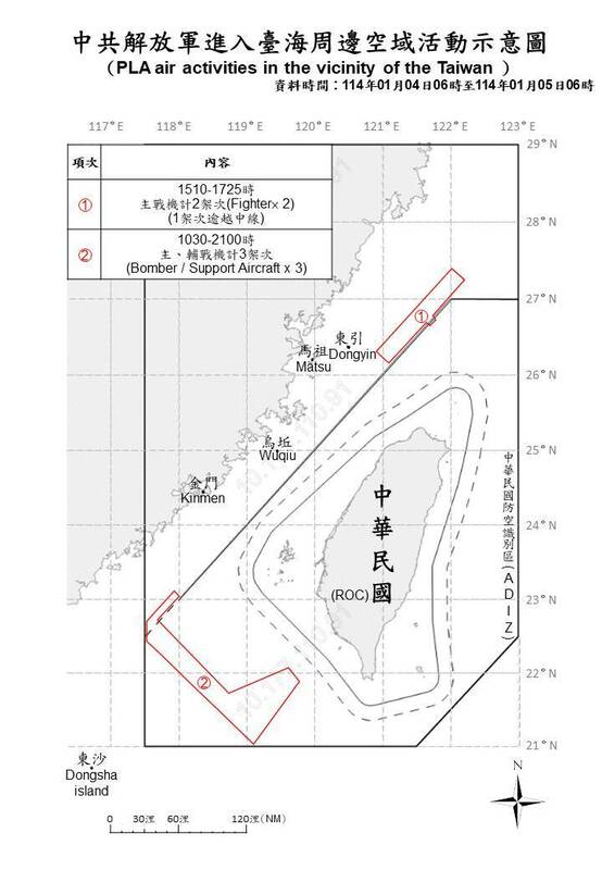 台海周邊海、空域活動示意圖。   圖：國防部提供