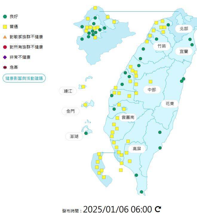 環境部公布各地空氣品質概況。   圖：環境部提供