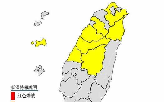 快訊》極區強冷空氣來襲  氣象署急發8縣市「低溫特報」