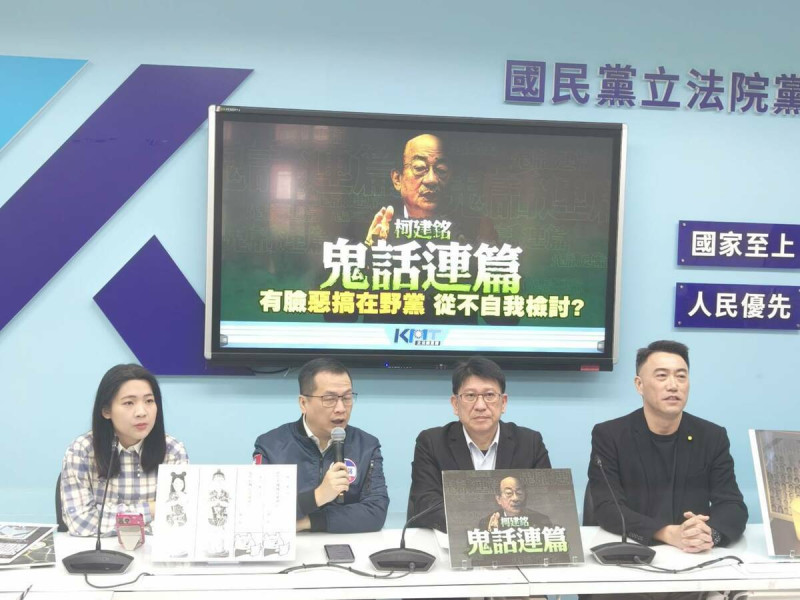 國民黨團揚言將反制民進黨的大罷免行動。   圖：國民黨立法院黨團/提供