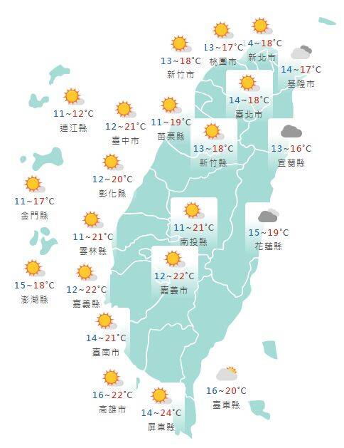 氣象署公布各地天氣預報概況。   圖：氣象署提供