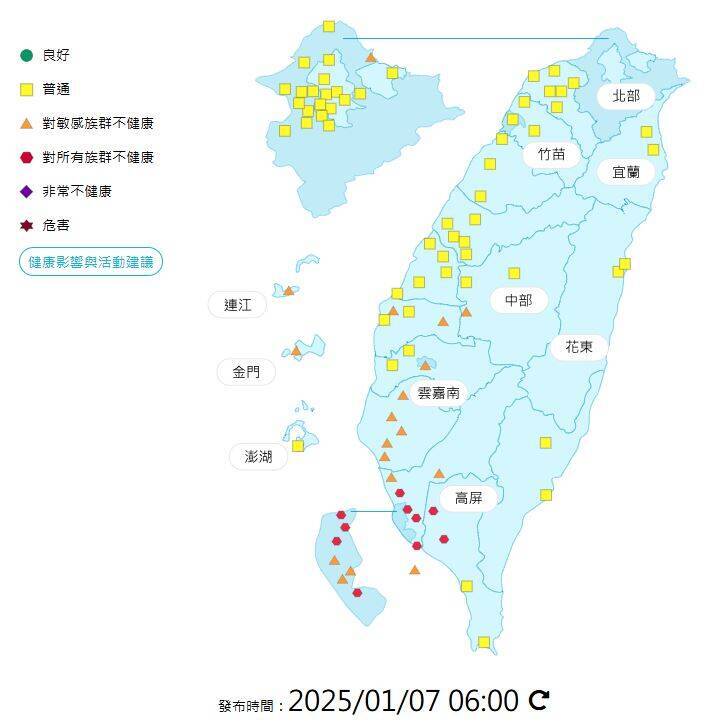 環境部公布各地空氣品質概況。   圖：環境部提供