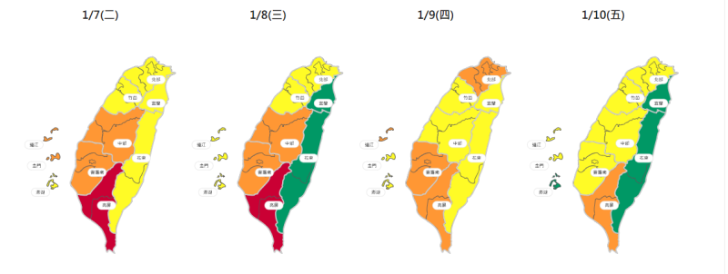 環境部空品預報。   圖：翻攝自空品監測網