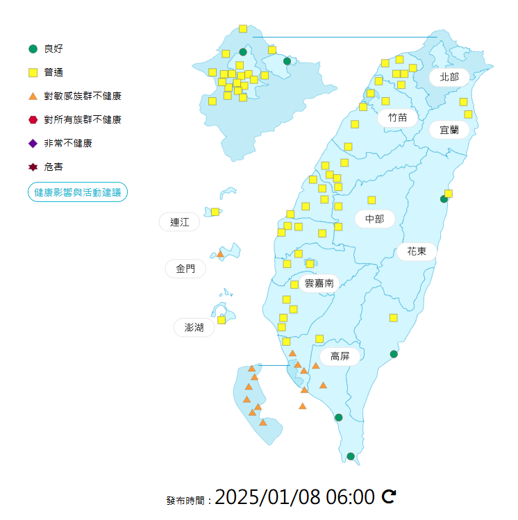 環境部發布各地空氣品質概況。   圖：環境部提供