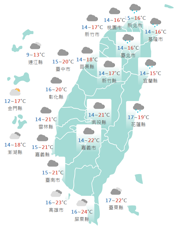 氣象署公布各地天氣預報概況。   圖：氣象署提供