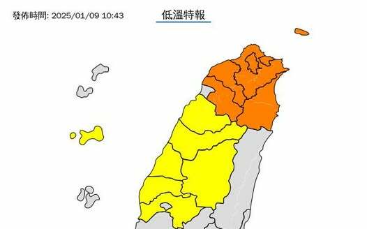 13縣市今晚急凍、低溫恐探10度以下！防災中心示警：需留意連日低溫