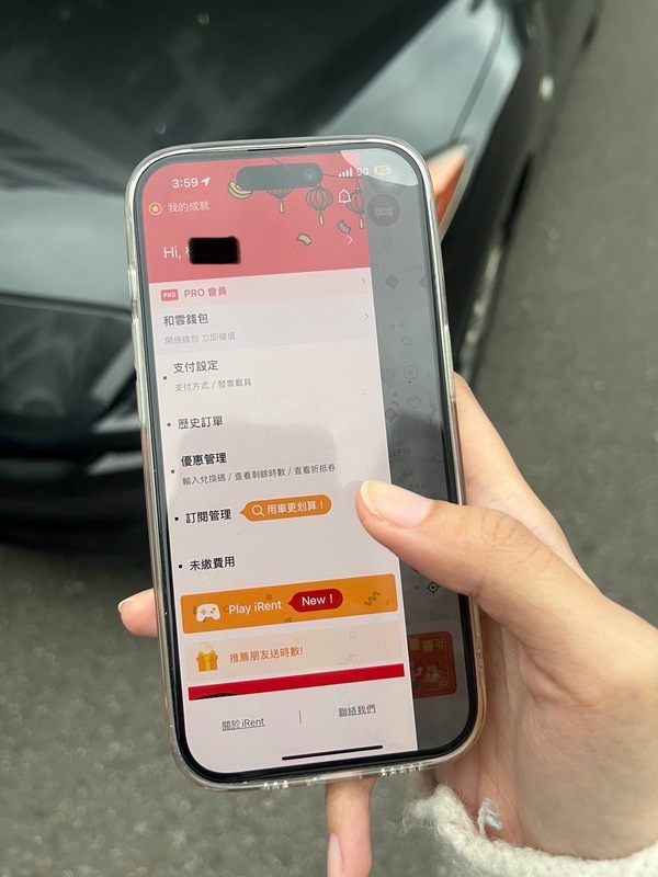 和運租車平台iRent要求會員提供個人資料，並無償分享給32家關係企業，否則便無法在該平台執行任何動作，遭消基會質疑是「霸王條款」。   圖：民眾／提供