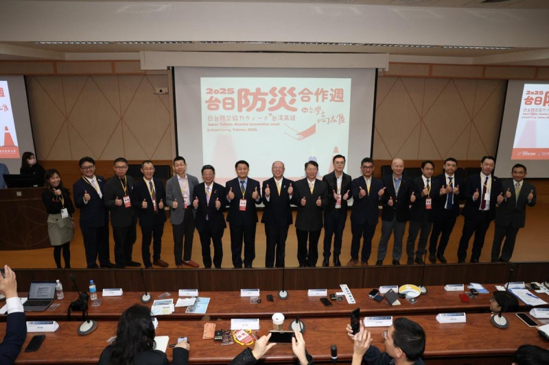 「台日防災合作週 in 台灣高雄 2025」論壇在高雄大學登場。   圖：高雄大學提供