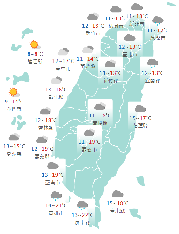 氣象署公布各地天氣預報概況。   圖：氣象署提供