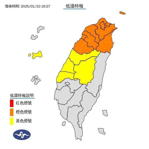 全台共13縣市亮起警示燈號。其中新北市、基隆市、台北市、桃園市、新竹市、新竹縣、苗栗縣及宜蘭縣等8縣市，低溫恐破10度。   圖：氣象署 ／ 提供