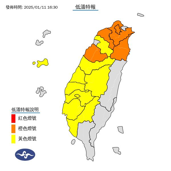 中央氣象署稍早針對桃園、苗栗、宜蘭及大台北地區發布災害性低溫特報，提醒台灣中部以北及東北部地區11至13日將持續10度以下低溫。   圖：中央氣象署／提供