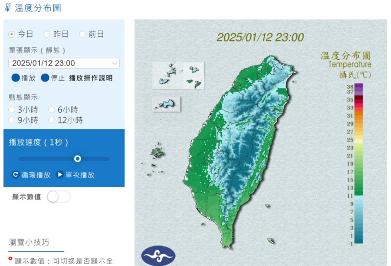 冷氣團持續影響台灣 ，半個番薯凍白。   圖：翻攝自中央氣象署