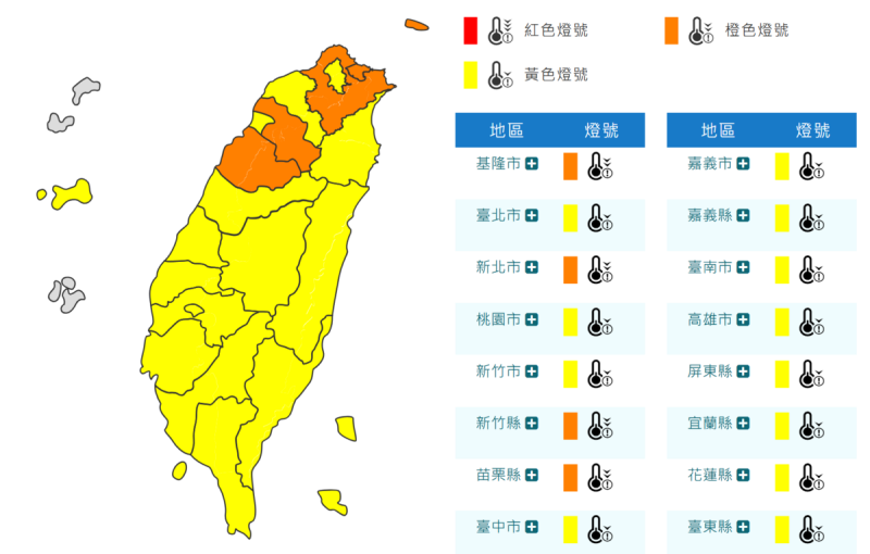 根據中央氣象署資料，（12日）晚至明（13日）凌晨全台出現明顯偏低，多地可能出現10度以下低溫，基隆市、新北市、新竹縣及苗栗縣部分地區甚至可能降至6度以下。   圖：翻攝自中央氣象署