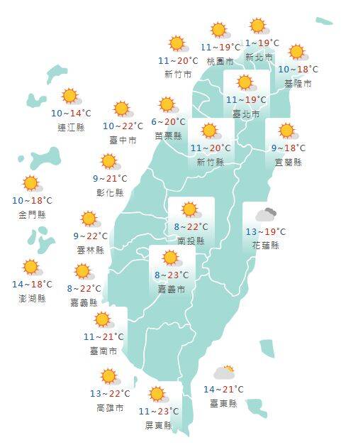 氣象署公布各地天氣預報概況。   圖：氣象署提供