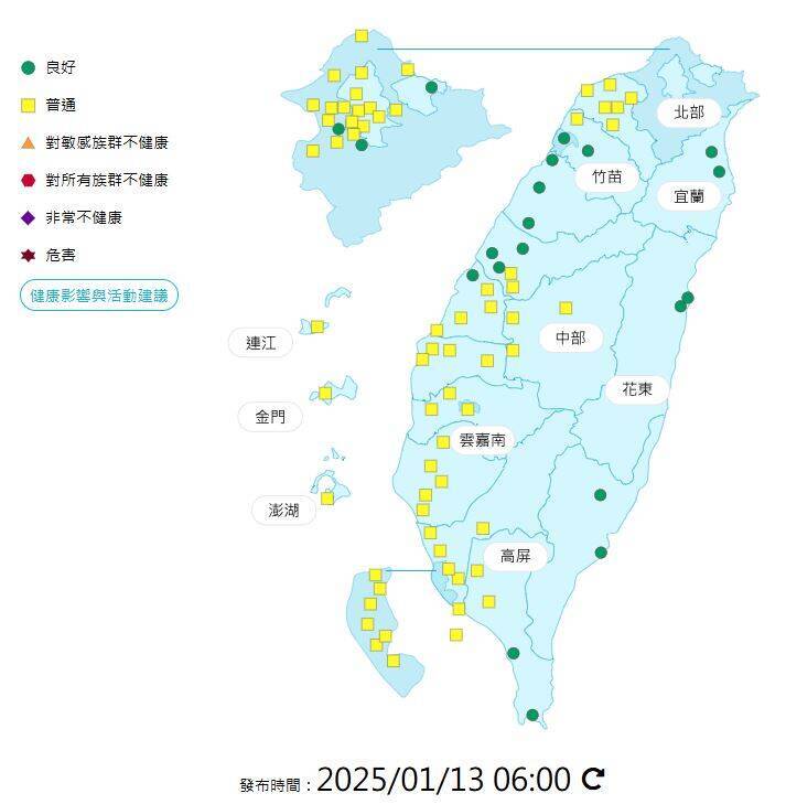 環境部發布各地空氣品質概況。   圖：環境部提供