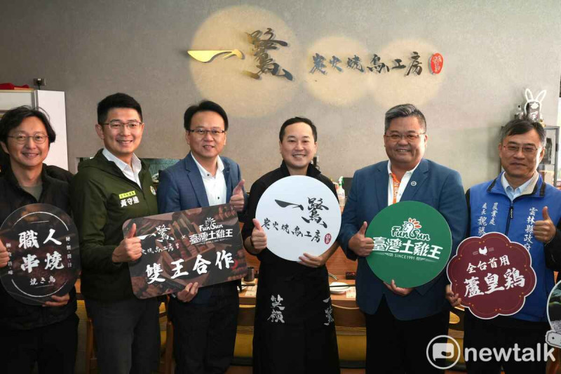 一鷺炭火燒鳥工房攜手臺灣土雞王，雙王合作，全台領先使用「蘆皇雞」。   圖：唐復年/攝